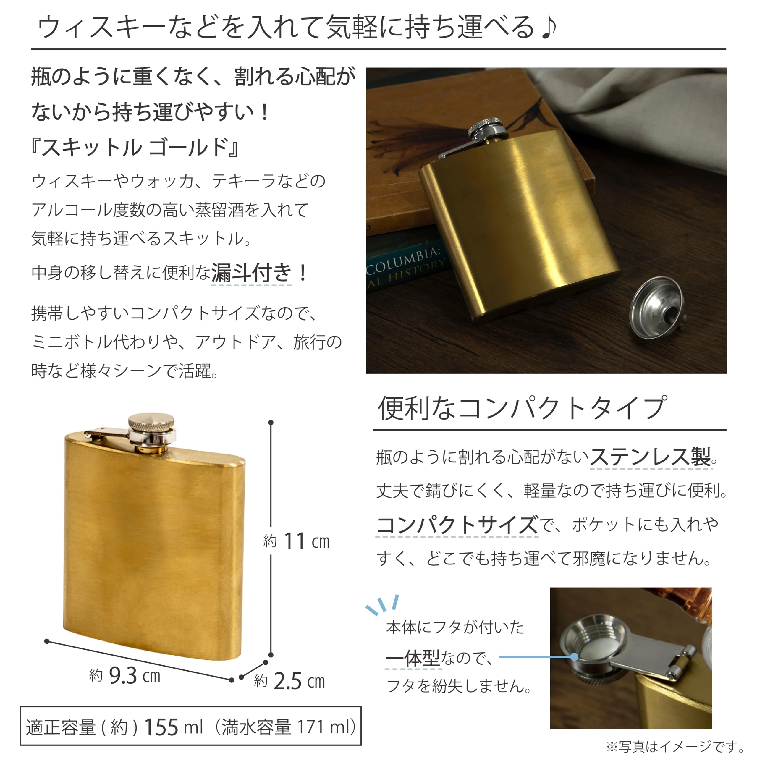 Amazon | 【スキットル アウトドア アルコール】 武田コーポレーション